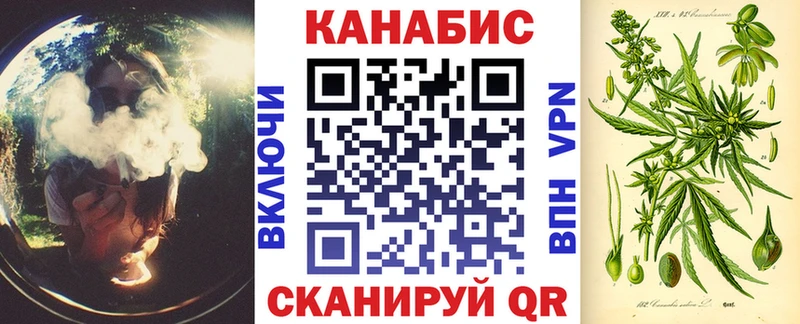 Хочу наркоту Судак БУТИРАТ МАРИХУАНА АМФЕТАМИН ссылка на мегу зеркало Гашиш Мефедрон Кокаин Alpha-PVP