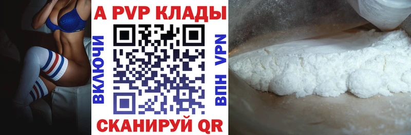 А ПВП VHQ гидра онион Судак