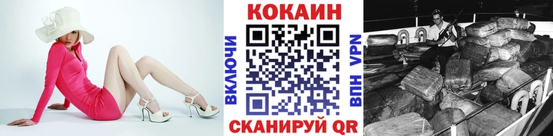 Cocaine VHQ  OMG ONION  Судак  купить наркотик 