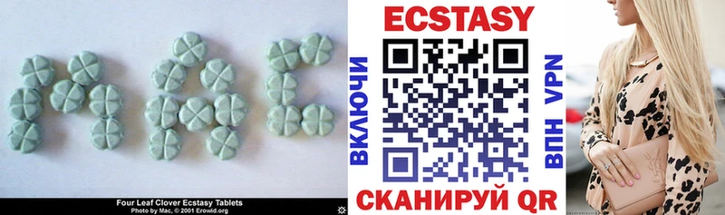 ссылка на мегу вход  Судак  ЭКСТАЗИ 280мг 