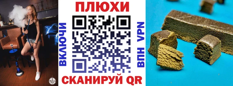 ГАШ гашик  Судак 