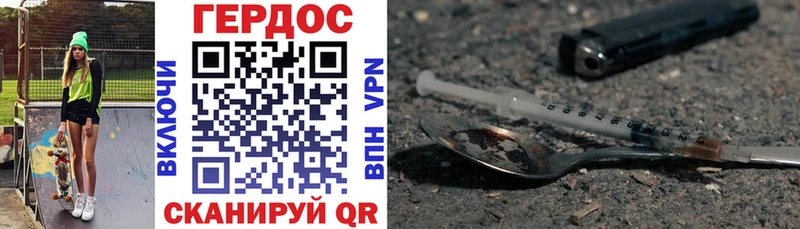 купить   Судак  ГЕРОИН гречка 