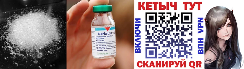 купить наркоту  Судак  мега сайт  Кетамин ketamine 