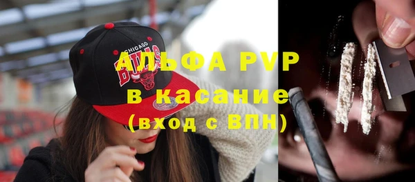 2c-b Армянск