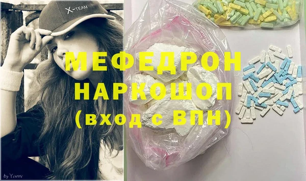 2c-b Армянск