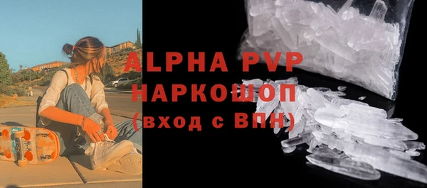 2c-b Армянск