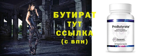 мет Аркадак