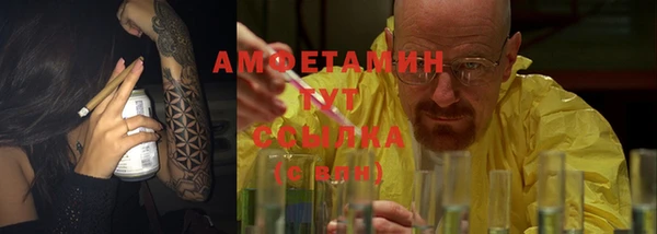 мет Аркадак
