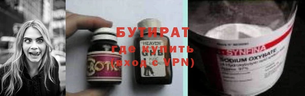 2c-b Армянск
