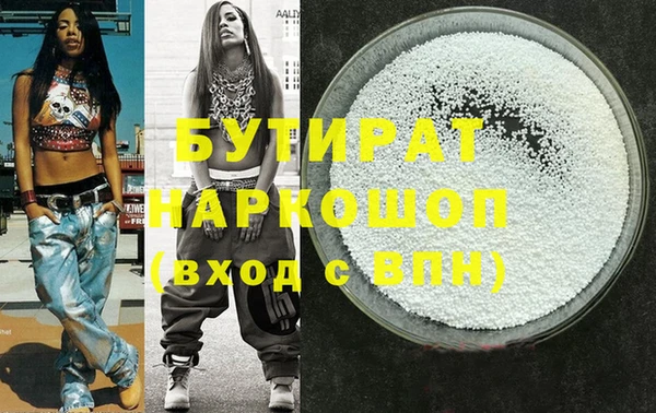 2c-b Армянск