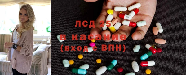 спиды Алексин