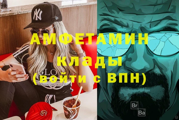 мет Аркадак