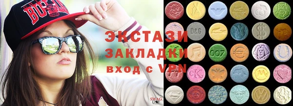 2c-b Армянск