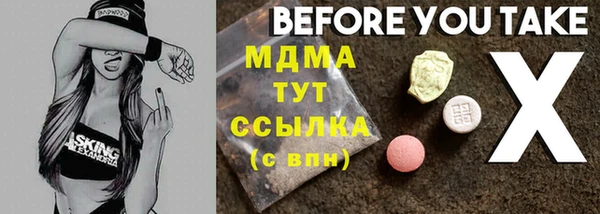 мет Аркадак