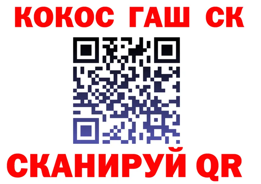 КОКАИН Эквадор вход площадка кракен Судак
