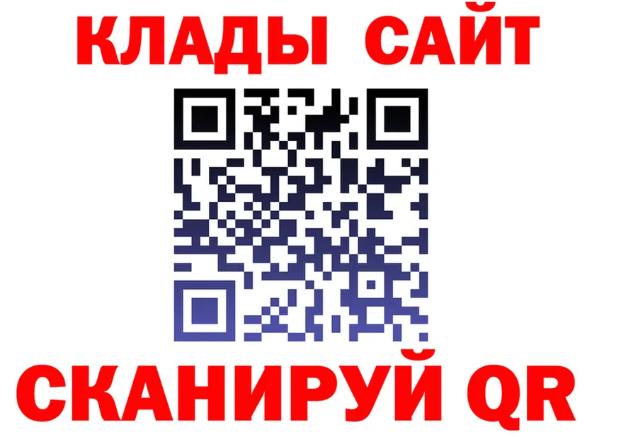 Продажа наркотиков darknet состав Судак