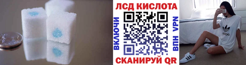 Лсд 25 экстази кислота  Судак 