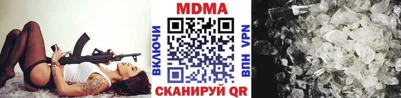 MDMA молли  Судак 