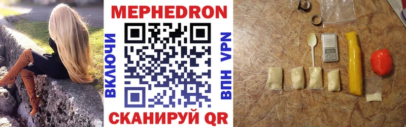 МЕФ кристаллы  Судак 