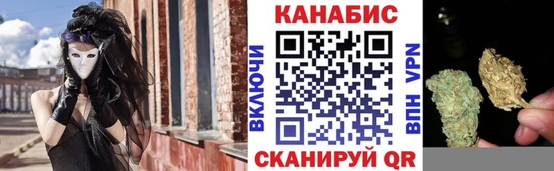 дарнет шоп  Судак  МАРИХУАНА OG Kush 